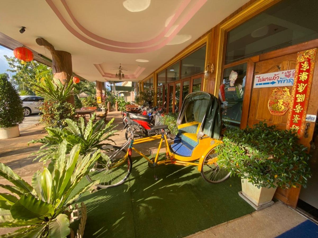 Sor Phattalung Hotel Phatthalung Exterior foto